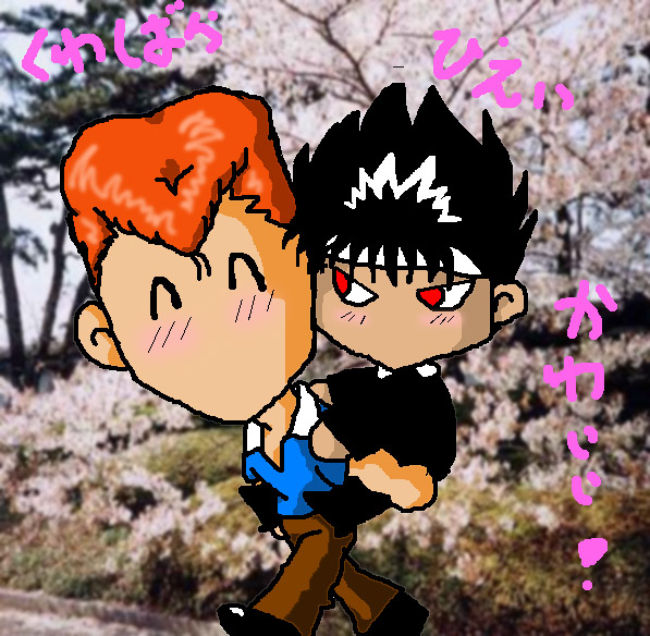 A strole in the park with Hiei by trideegurl2