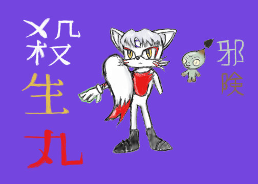 Sesshomaru the fox by usagi12