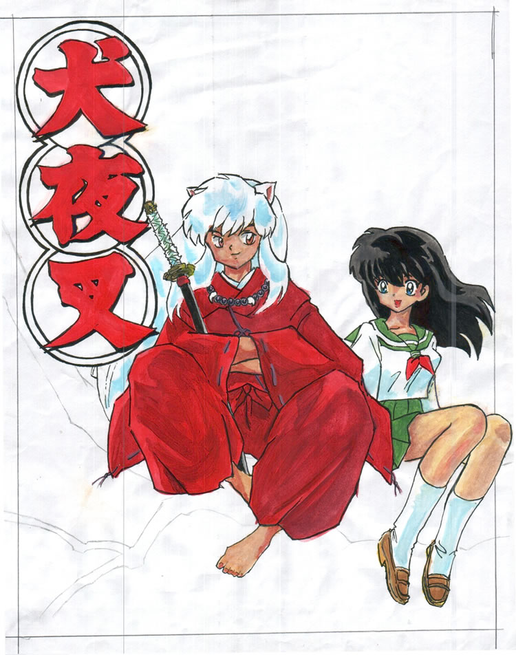 Cover of Inuyasha Artbook by WaterGoddess
