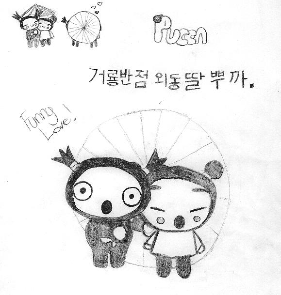 pucca and garu!!! by yohlenyaoilover