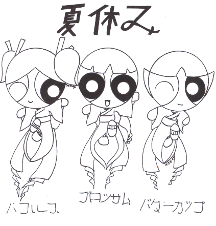 PPG - We're Going Japanese! by yume_no_neko