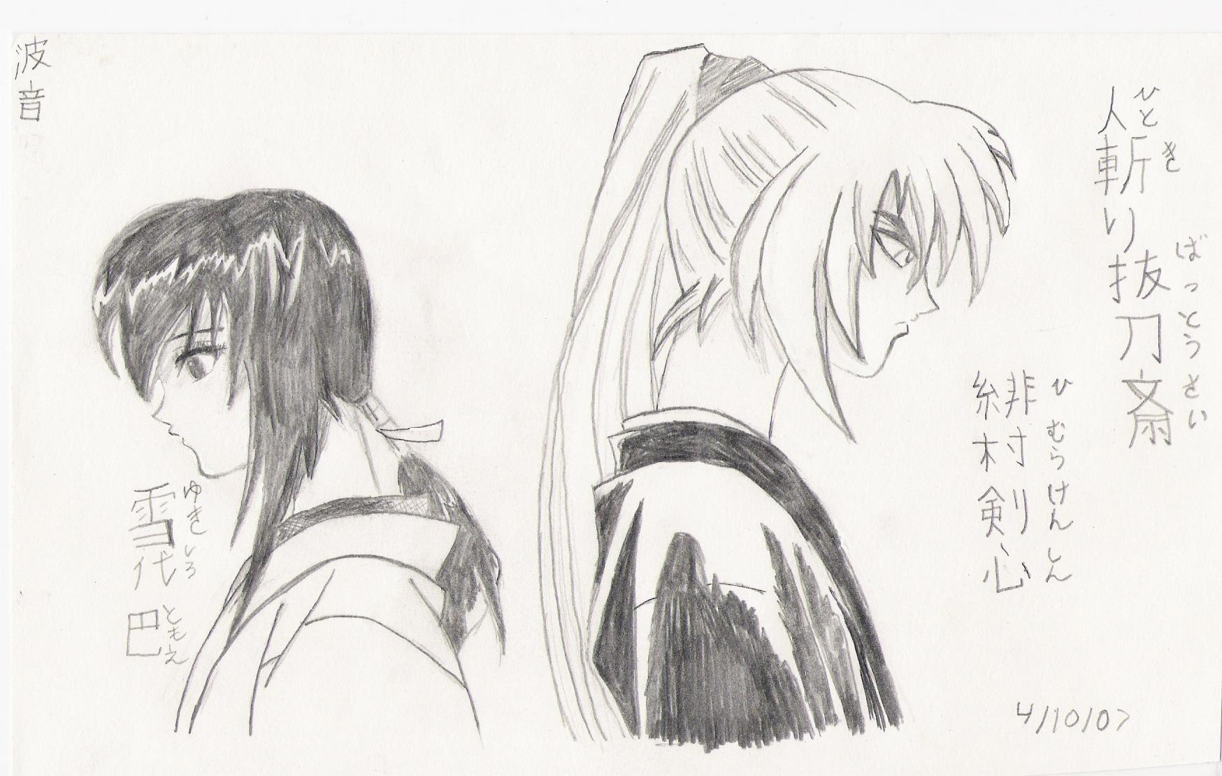 Tomoe and Kenshin by zeldaiskool