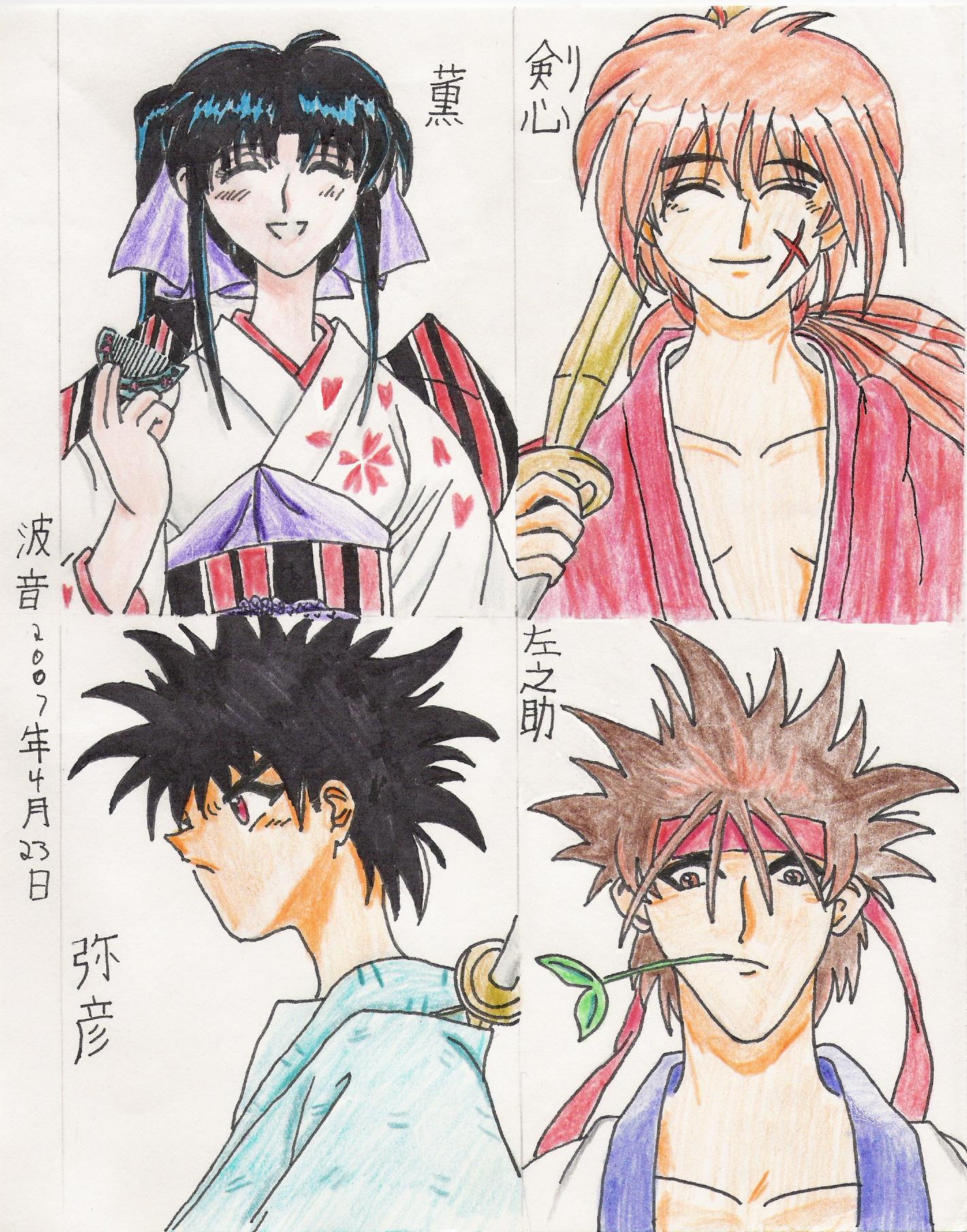 Kenshin-gumi (colored) by zeldaiskool